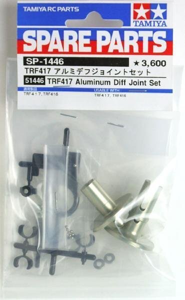 送料220円 タミヤ TRF417 アルミデフジョイントセット SP-1446拍卖