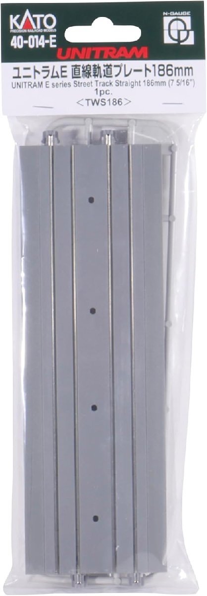 送料無料 KATO Nゲージ ユニトラムE 直線軌道プレート186mm #40-014-E拍卖