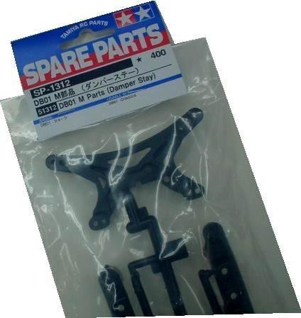送料220円 タミヤ SP.1312 DB01用 ドゥルガ ダンパーステー #51312拍卖