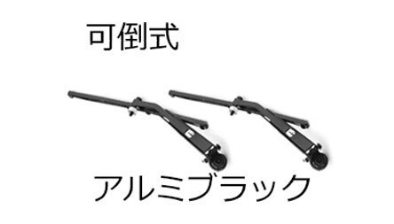 1/10 ラジコン用 可倒式 ワイパ ー ブラック #kite-wiper-bk拍卖