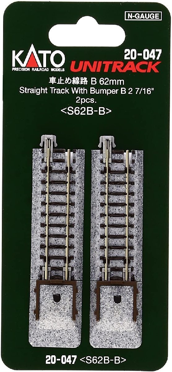 送料無料 KATO 車止メ線路B 62mm 2本入 #20-047拍卖