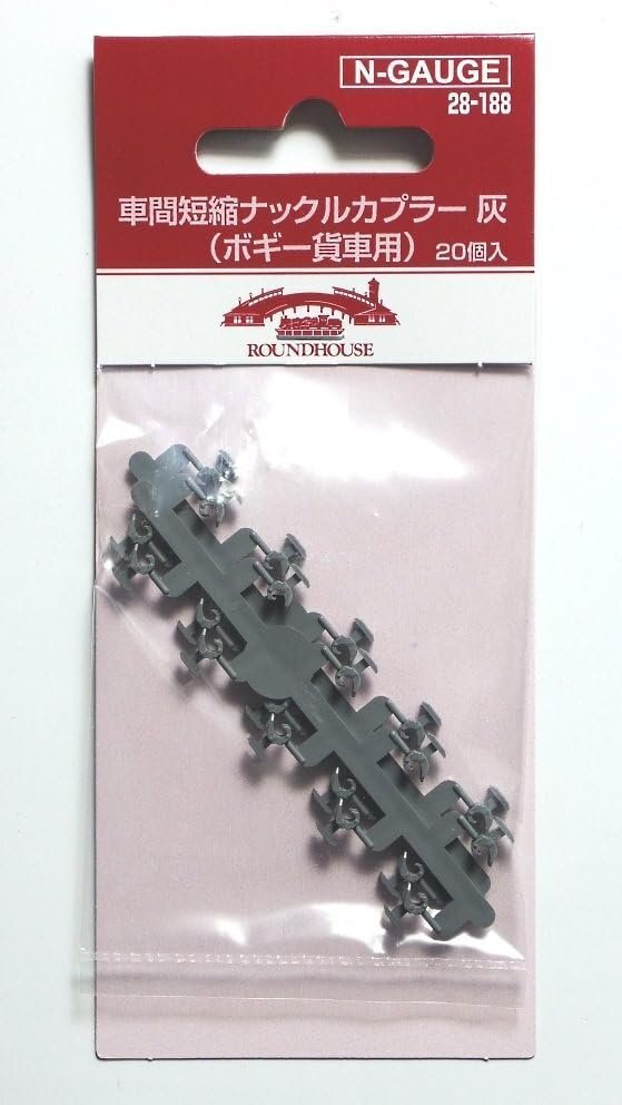 送料無料 KATO ナックルカプラー灰(ボギー貨車用) #28-188拍卖