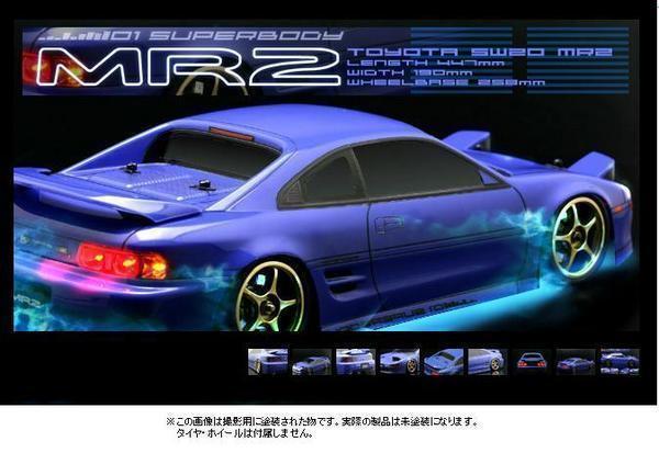 ABCホビー 1/10 トヨタ MR2 未塗装ボディ #67087拍卖