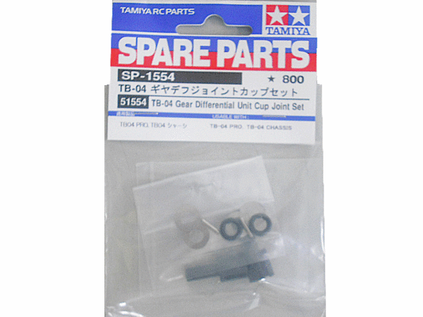 送料220円 タミヤ SP.1554 TB04 ギヤデフジョイントカップセット #51554拍卖