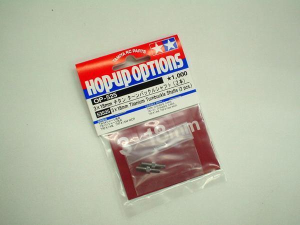 送料220円 タミヤ OP.525 3×18mm チタンターンバックルシャフト #53525拍卖