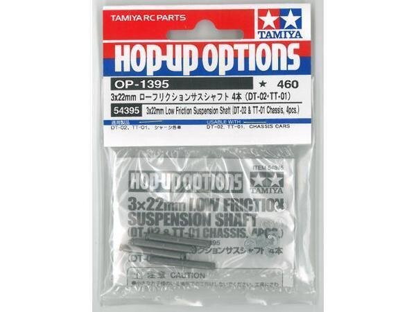 送料220円 タミヤ OP.1395 3×22mm ローフリクションサスシャフト4本 #54395拍卖