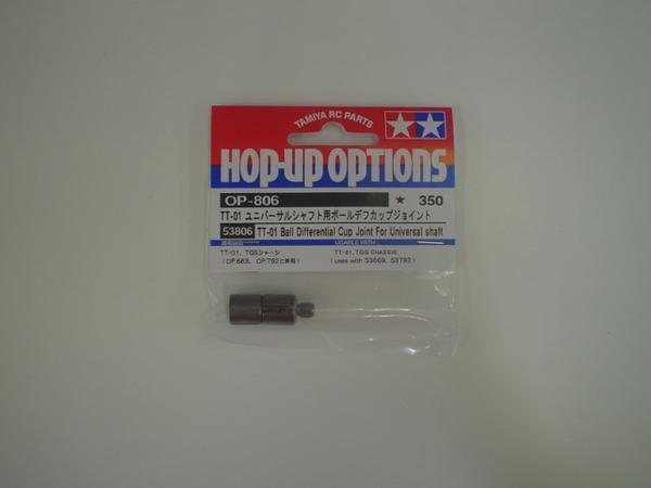 送料220円 タミヤ OP.806 TT01用ユニバーサル用カップジョイント #53806拍卖