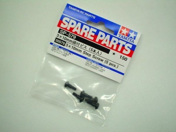 送料220円 タミヤ SP.579 3×10mm 段付ビス(5本入) #50579拍卖