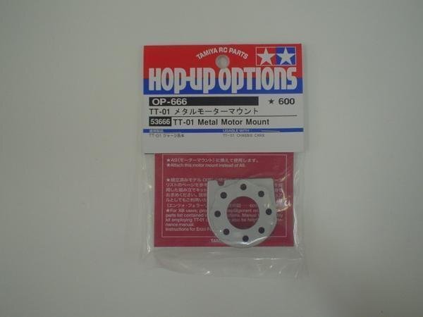 送料220円 タミヤ OP.666 TT01 メタルモーターマウント #53666拍卖