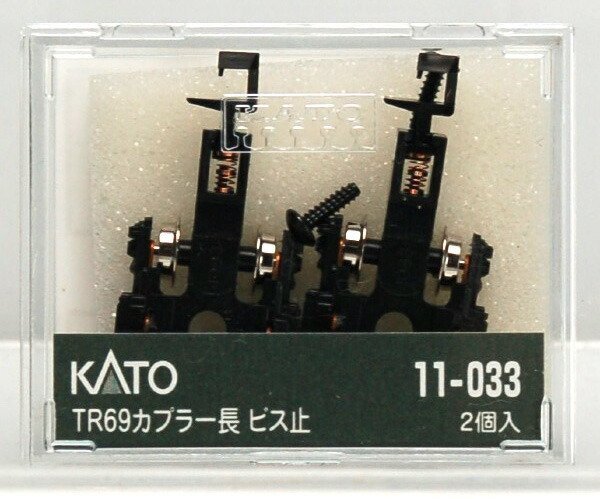 送料無料 KATO TR69 カプラー長 ビス止 #11-033拍卖