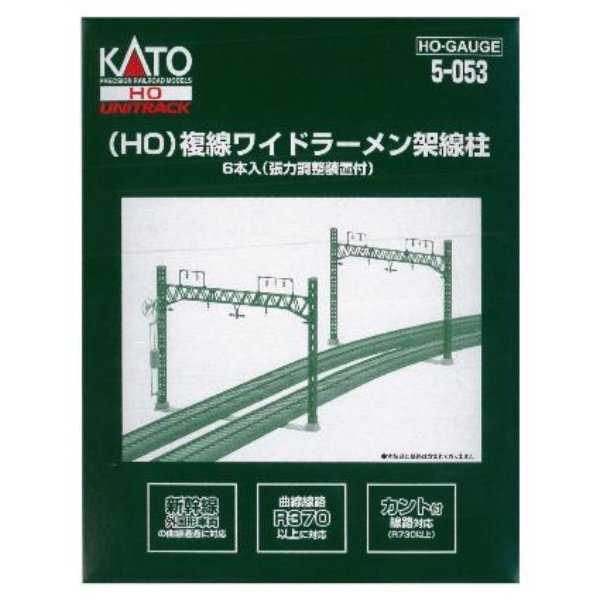 KATO (HO)複線ワイドラーメン架線柱(6本入) #5-053拍卖