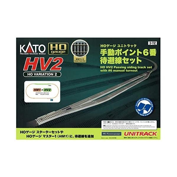 KATO (HO) HV2 手動ポイント6番退避線セット #3-112拍卖