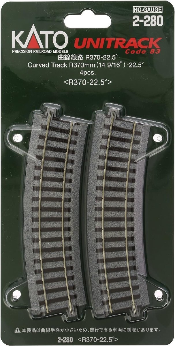 送料無料 KATO (HO)曲線線路R370‐22.5° (4本入) #2-280拍卖