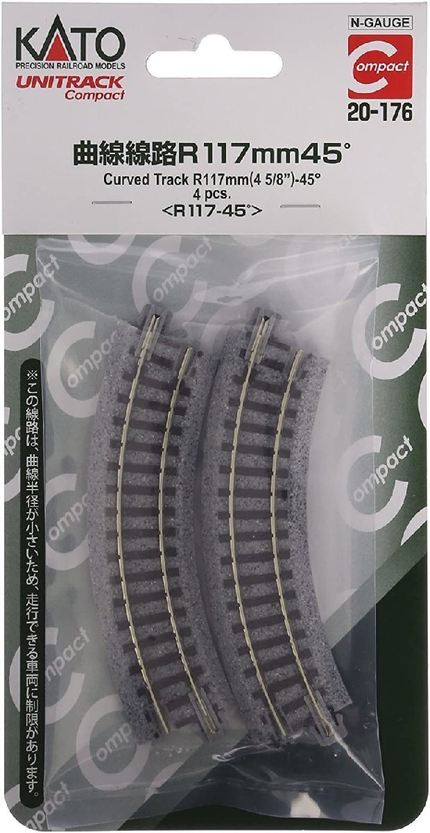 送料無料 KATO ユニトラックコンパクト曲線線路R117-45° 4本入 #20-176拍卖