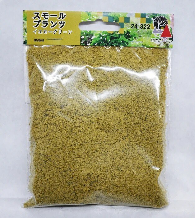 送料無料 KATO スモールプランツ イエローグリーン #24-322拍卖