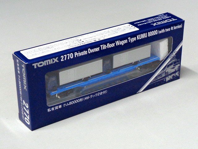 TOMIX クム80000(4トントラック2台付) #2770拍卖