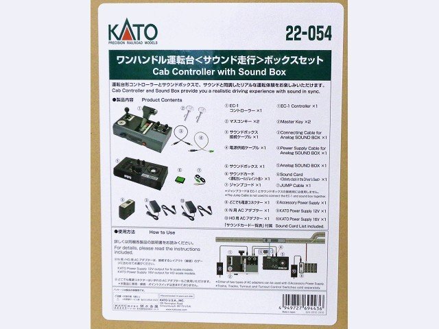 KATO ワンハンドル運転台 サウンド走行 ボックスセット #22-054拍卖