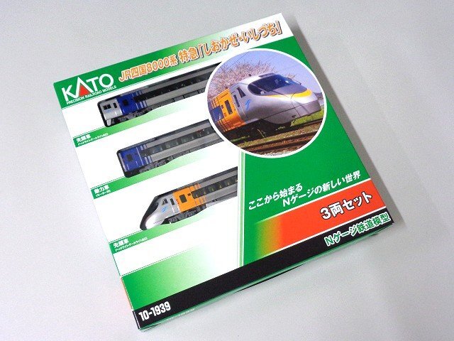 KATO Nゲージ JR四国8000系 しおかぜ・いしづち 3両セット #10-1939拍卖