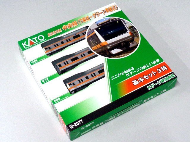 KATO E233系 中央線 T編成・グリーン車組込編成 基本セット 3両 #10-2077拍卖