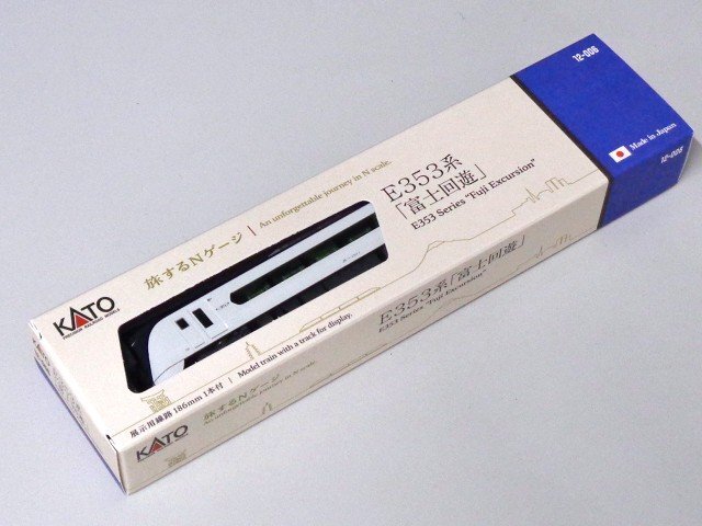 KATO 旅するNゲージ E353系「富士回遊」 #12-006拍卖