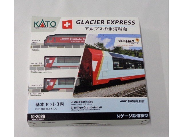 KATO アルプスの氷河特急 基本セット(3両) #10-2026拍卖