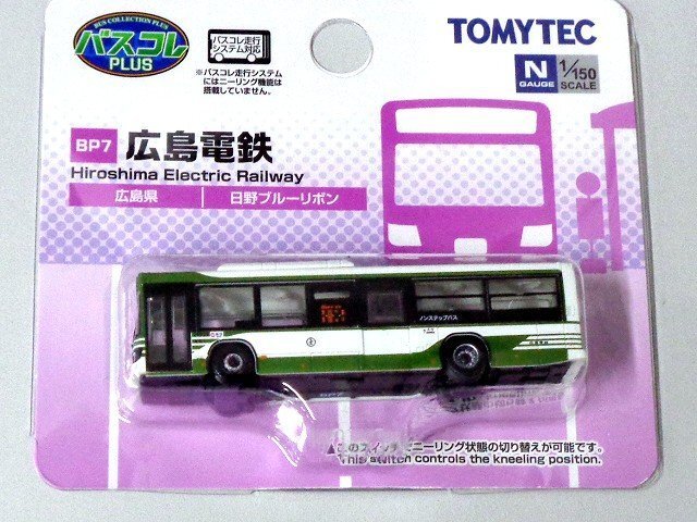 TOMYTEC バスコレプラス BP7 広島電鉄 #334699拍卖