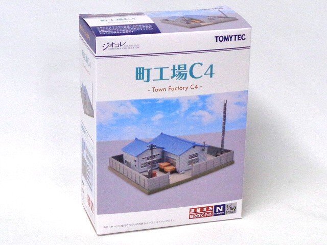 TOMYTEC 建コレ 009-4 町工場 C4 #334941拍卖