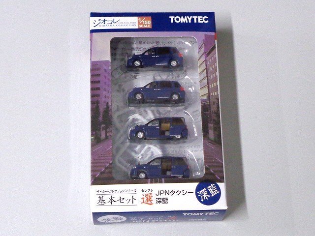 TOMYTEC カーコレ 基本セット 選 (セレクト) JPNタクシー 深藍 #336228拍卖