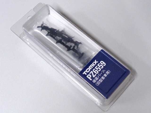 TOMIX Nゲージ 端梁パーツ (旧型客車用) 各10個入 #PZ6559拍卖