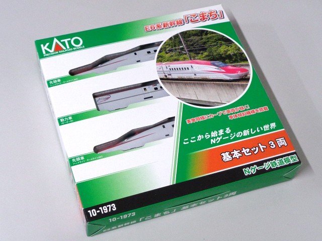 KATO E6系新幹線「こまち」 基本セット(3両) #10-1973拍卖