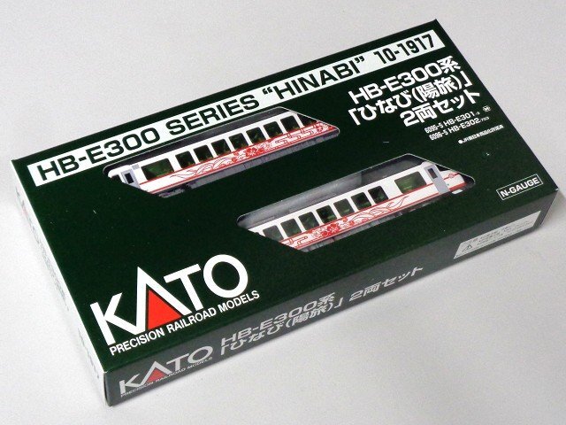 KATO HB-E300系「ひなび」 2両セット #10-1917拍卖