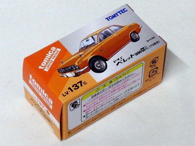 TOMYTEC LV-137c いすゞ ベレット 1600GTR オレンジM 73年式 #327790拍卖