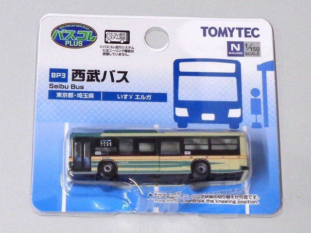 TOMYTEC バスコレプラス BP3 西武バス #334651拍卖