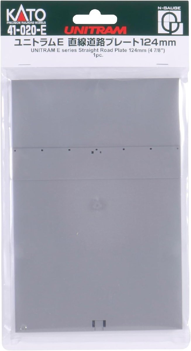 送料無料 KATO Nゲージ ユニトラムE 直線道路プレート124mm #41-020-E拍卖