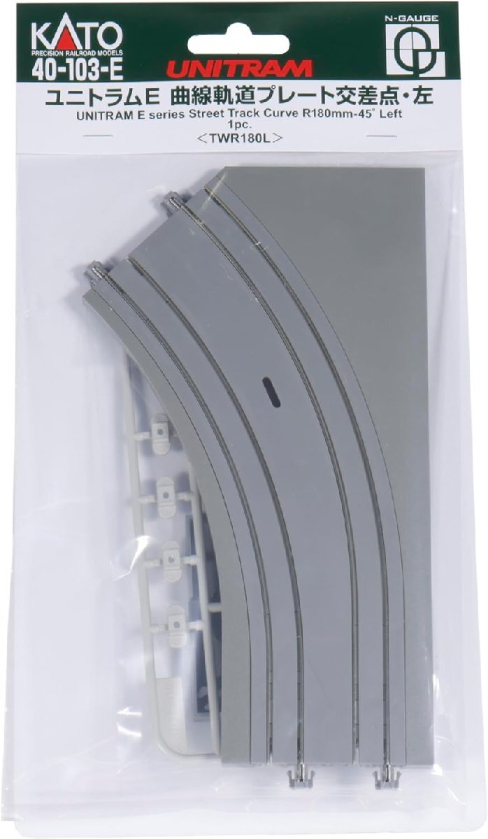 送料無料 KATO Nゲージ ユニトラムE 曲線軌道プレート交差点・左 #40-103-E拍卖