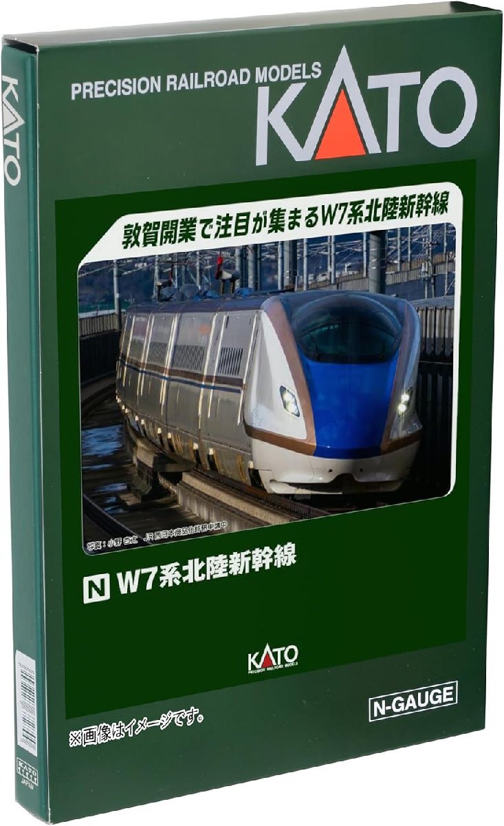 KATO W7系北陸新幹線 6両基本セット #10-1975拍卖