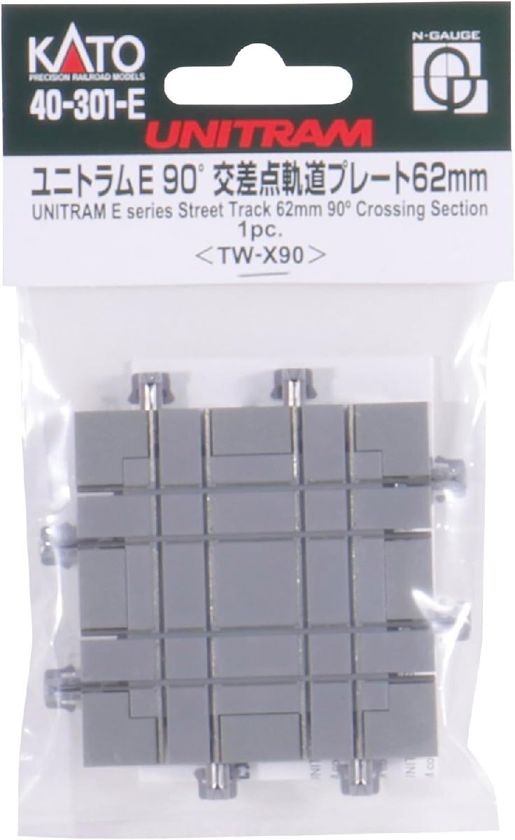 送料無料 KATO Nゲージ ユニトラムE 90°交差点軌道プレート62mm #40-301-E拍卖
