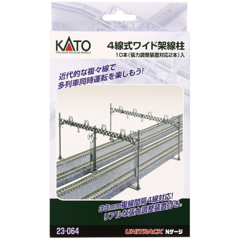 KATO(カトー) Nゲージ 4線式ワイド架線柱 10本入 #23-064拍卖