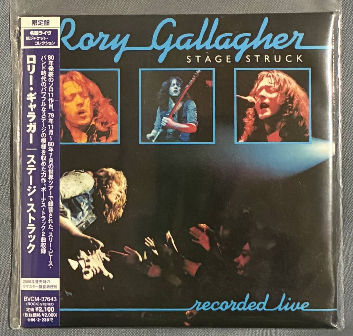 Rory Gallagher / Stage Struck 紙ジャケCD 国内盤 解説付き拍卖