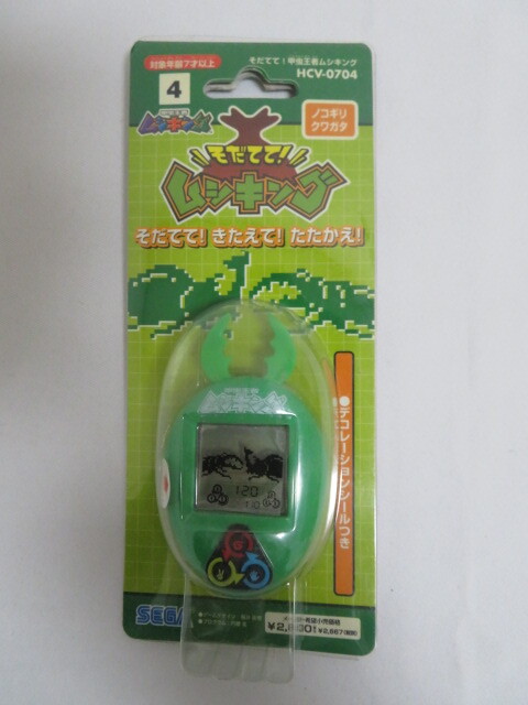 甲虫王者ムシキング そだてて ムシキング ノコギリクワガタ (緑色) 拍卖