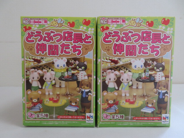 どうぶつ店長と仲間たち ダックスフンドのドリップ 4個、白くまのトロピカ 2個 計6個まとめて!拍卖
