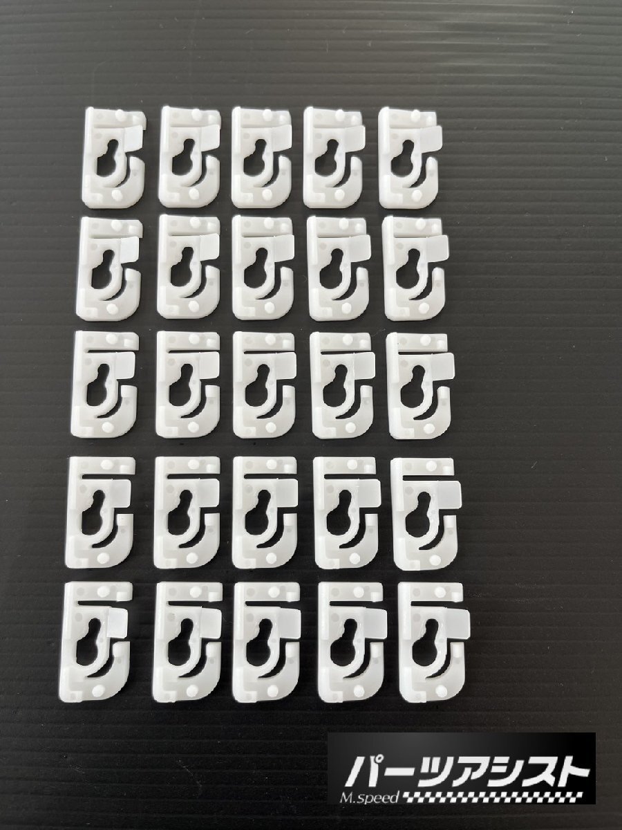 ◆ C130 ローレル ガラス ファスナー モール set ◆ パーツアシスト製 C130 KHC130 NISSAN LAUREL glass zipper molding ブタケツ拍卖