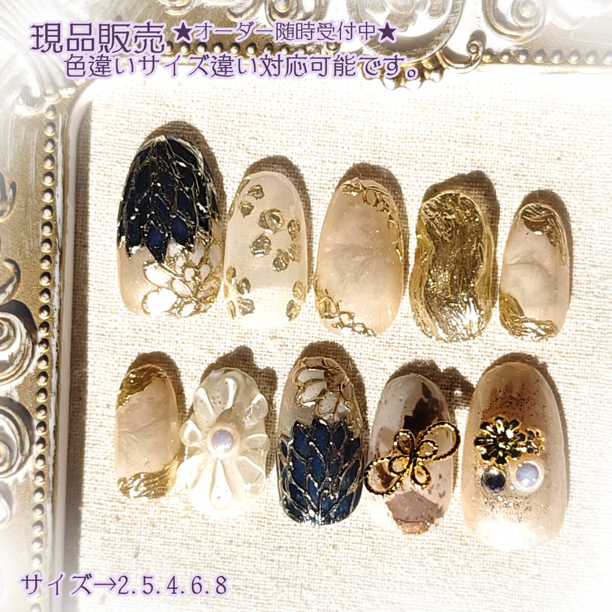 ★現品★ネイルチップ ジェルネイル 正月ネイル 成人式 242拍卖