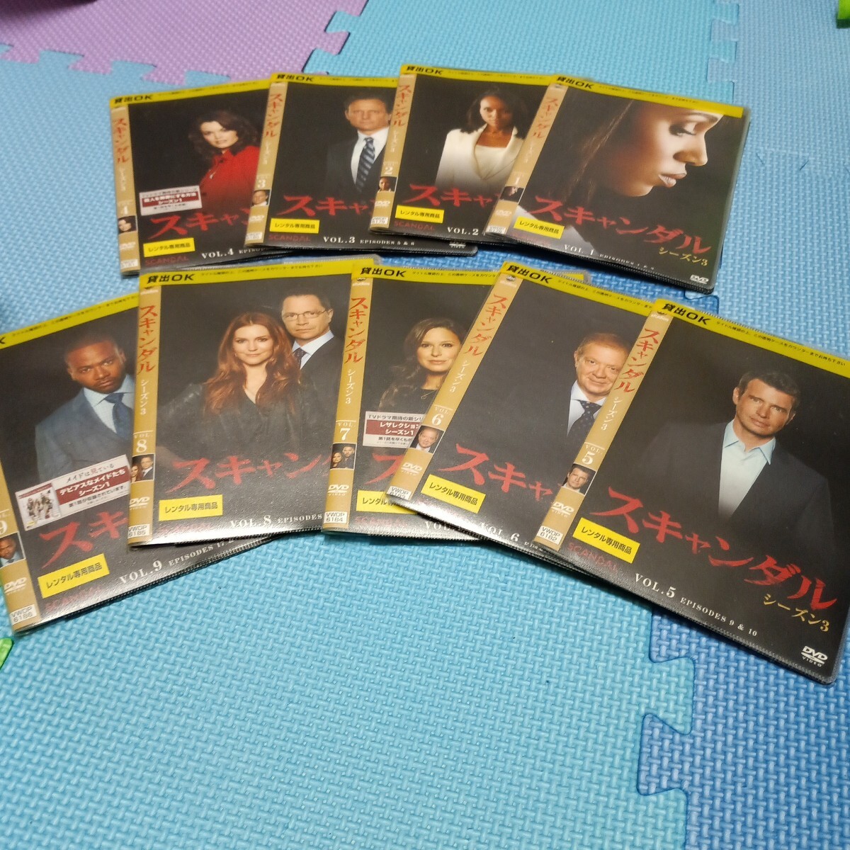 DVD スキャンダル レンタル落ち 海外ドラマ シーズン3 全巻セット 全9枚 SCANDAL拍卖