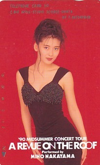 ■S29 中山美穂 コンサートツアーテレカ拍卖