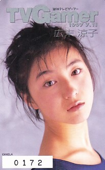 ■S34 広末涼子 TVGamer 0172テレカ拍卖