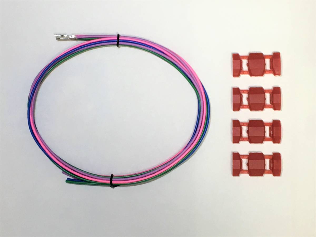 COMTEC コムテック ドアロック配線キットBe-970 相当品拍卖