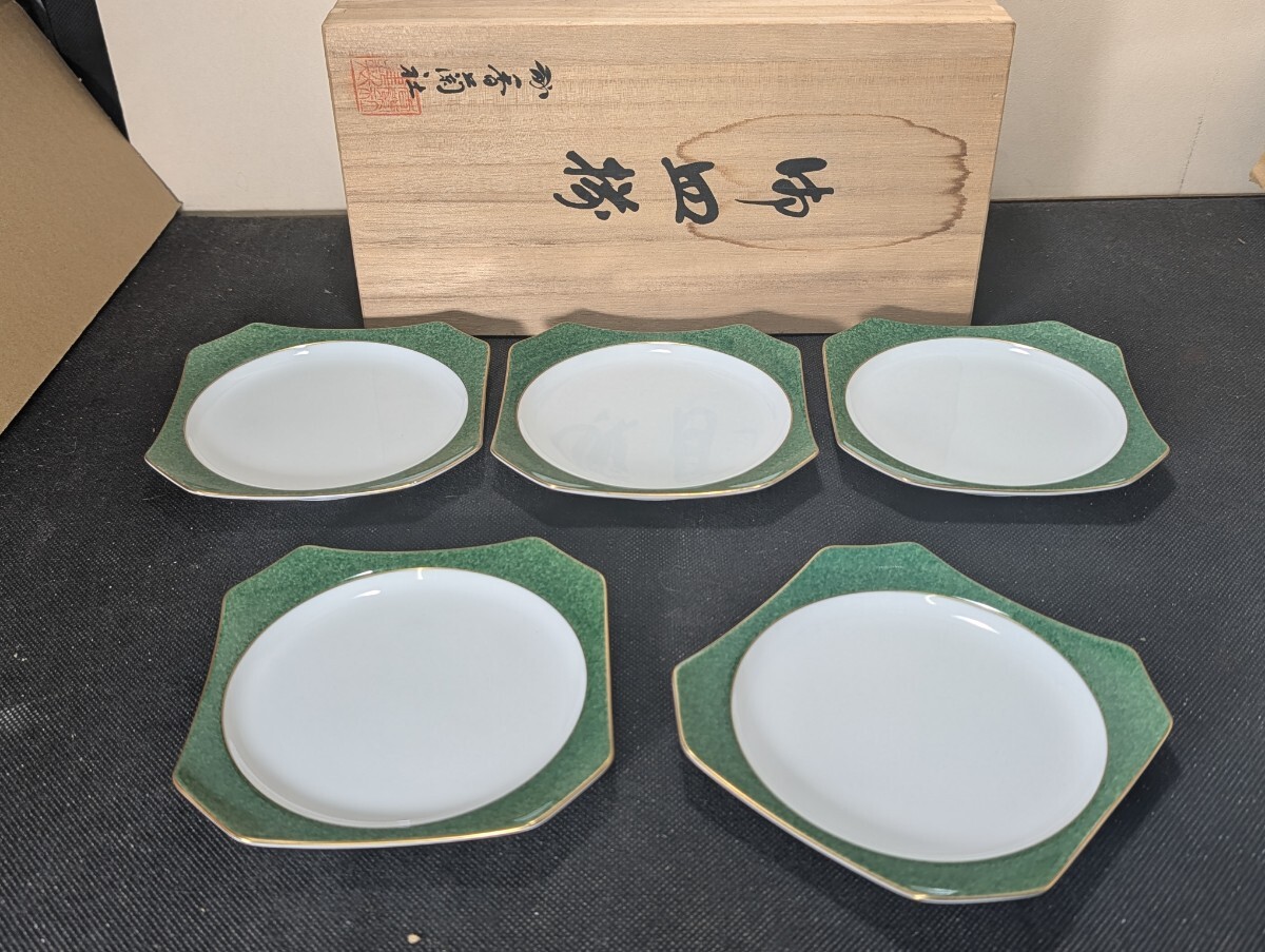 香蘭社 隅切銘々皿 5枚 未使用箱入 〔まとめて取引がお得⇒追加送料無し〕/小皿/角皿/和菓子皿/食器/陶磁器拍卖