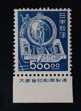 ☆コレクターの超目玉品 昭和すかしなし切手『機関車製造』500円/大蔵省印刷局銘板付 NH極美品 F-52拍卖