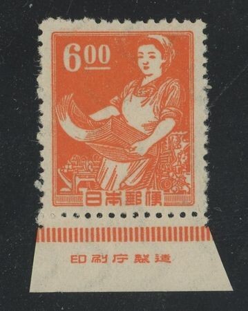 ☆コレクターの出品 産業図案切手『紡績女工』15円/印刷庁銘板付 NH美品 F-22拍卖